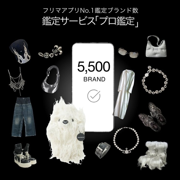 ARCHIVESTOCK｜ファッション専門フリマアプリ
